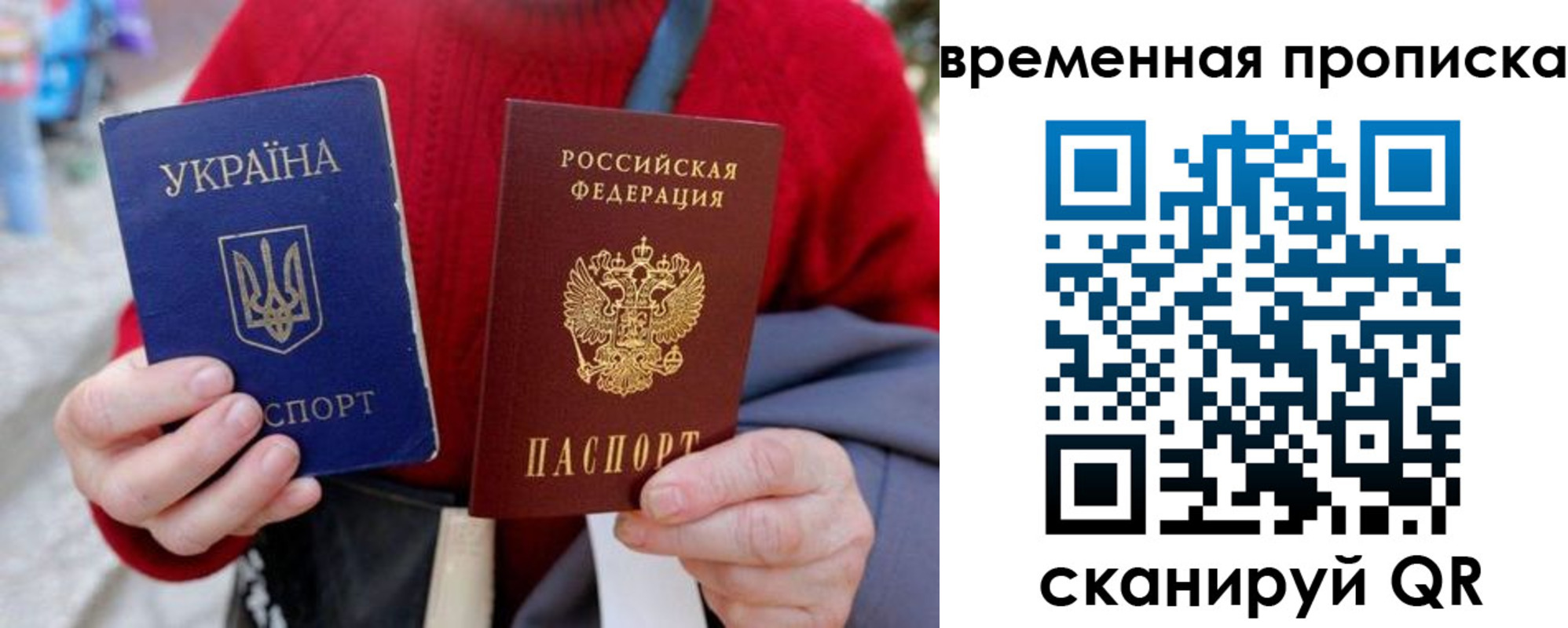 форма 3 в Зеленоградске