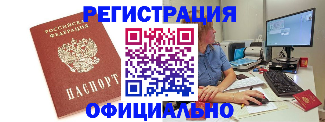 форма 3 в Зеленоградске