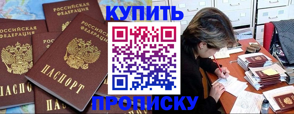 подбор собственника для регистрации в Зеленоградске