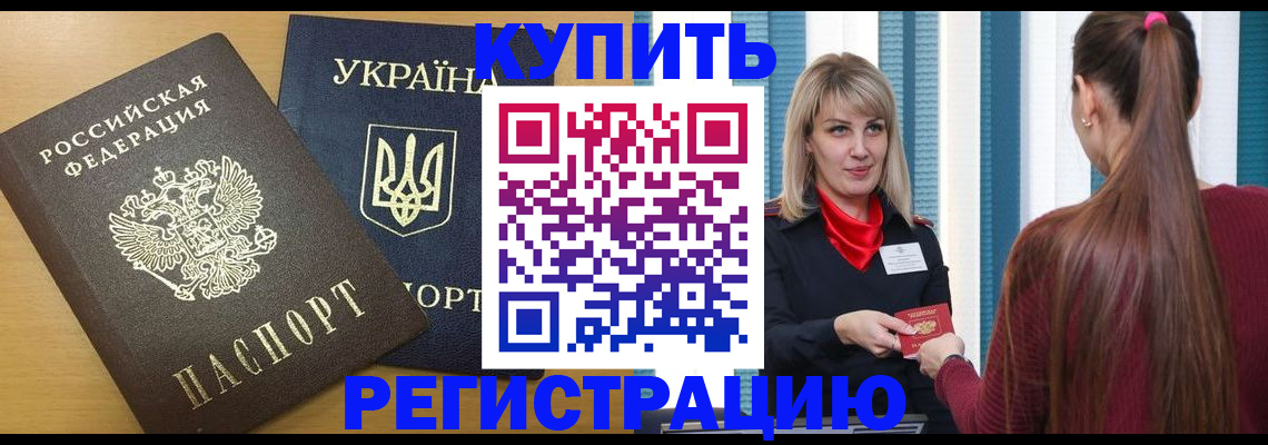 форма 3 в Зеленоградске
